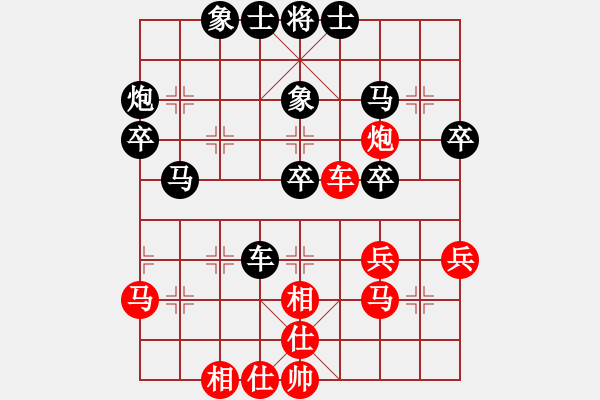 象棋棋譜圖片：呼蘭刀(1段)-負-甘泉棋迷(2段) - 步數(shù)：40 