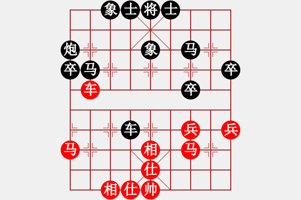 象棋棋譜圖片：呼蘭刀(1段)-負-甘泉棋迷(2段) - 步數(shù)：50 