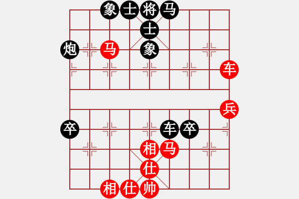 象棋棋譜圖片：呼蘭刀(1段)-負-甘泉棋迷(2段) - 步數(shù)：70 