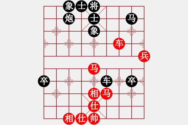 象棋棋譜圖片：呼蘭刀(1段)-負-甘泉棋迷(2段) - 步數(shù)：80 