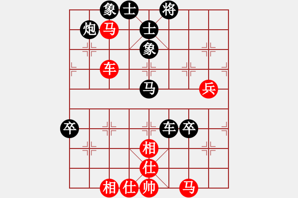 象棋棋譜圖片：呼蘭刀(1段)-負-甘泉棋迷(2段) - 步數(shù)：90 