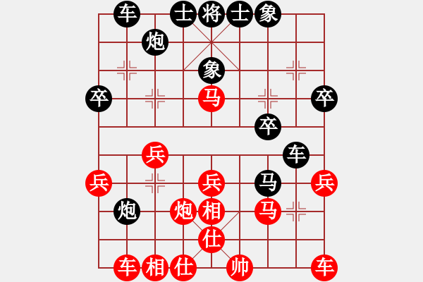 象棋棋譜圖片：《廣州棋壇六十年2》戰(zhàn)香江謝俠遜過境 對局4 - 步數(shù)：30 