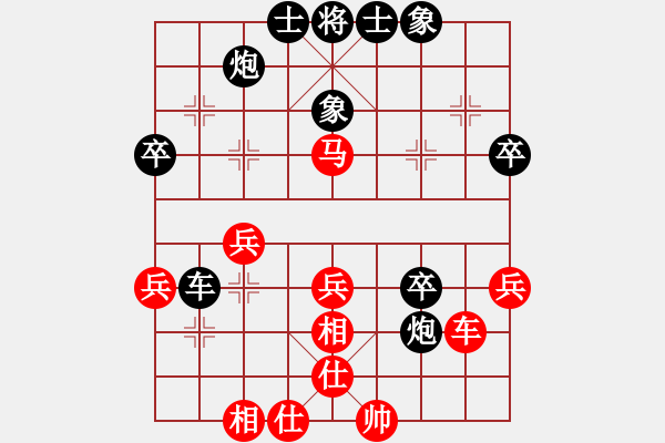 象棋棋譜圖片：《廣州棋壇六十年2》戰(zhàn)香江謝俠遜過境 對局4 - 步數(shù)：40 