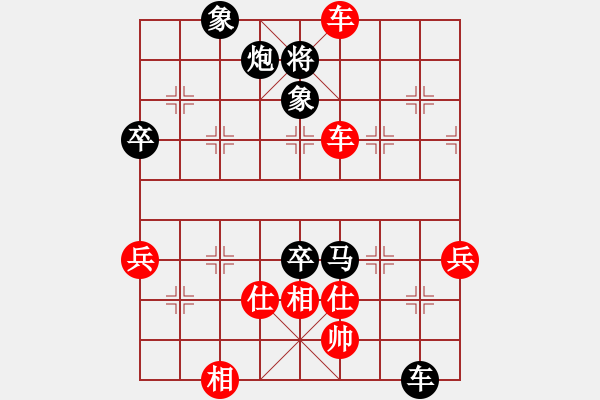 象棋棋譜圖片：深圳金雅福腦力隊(duì) 王琳娜 勝 廣州南粵文創(chuàng)隊(duì) 宋曉琬 - 步數(shù)：100 