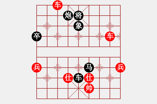 象棋棋譜圖片：深圳金雅福腦力隊(duì) 王琳娜 勝 廣州南粵文創(chuàng)隊(duì) 宋曉琬 - 步數(shù)：110 