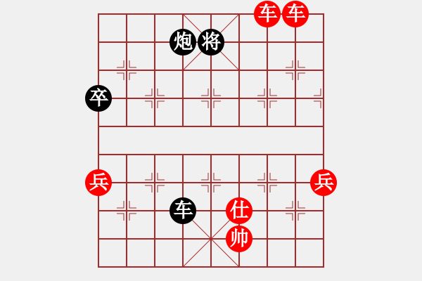 象棋棋譜圖片：深圳金雅福腦力隊(duì) 王琳娜 勝 廣州南粵文創(chuàng)隊(duì) 宋曉琬 - 步數(shù)：117 