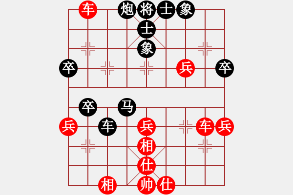 象棋棋譜圖片：深圳金雅福腦力隊(duì) 王琳娜 勝 廣州南粵文創(chuàng)隊(duì) 宋曉琬 - 步數(shù)：40 