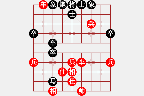 象棋棋譜圖片：深圳金雅福腦力隊(duì) 王琳娜 勝 廣州南粵文創(chuàng)隊(duì) 宋曉琬 - 步數(shù)：50 