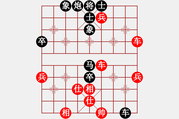 象棋棋譜圖片：深圳金雅福腦力隊(duì) 王琳娜 勝 廣州南粵文創(chuàng)隊(duì) 宋曉琬 - 步數(shù)：80 