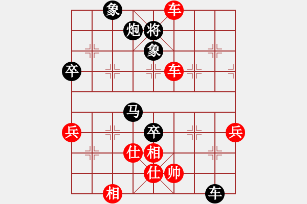 象棋棋譜圖片：深圳金雅福腦力隊(duì) 王琳娜 勝 廣州南粵文創(chuàng)隊(duì) 宋曉琬 - 步數(shù)：90 