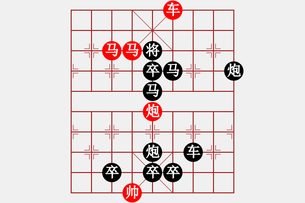 象棋棋譜圖片：K. 消防隊長－難度中：第014局 - 步數：10 