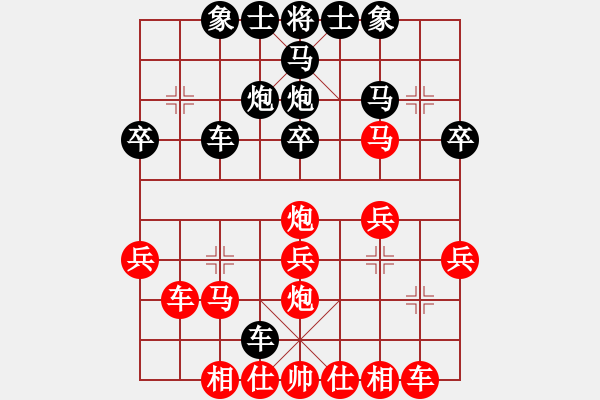 象棋棋譜圖片：順炮兩頭蛇對雙橫車③（手背棋評） - 步數(shù)：28 