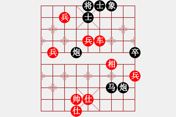 象棋棋譜圖片：風(fēng)再起時(9星)-勝-棋雙虎(9星) - 步數(shù)：100 