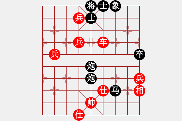 象棋棋譜圖片：風(fēng)再起時(9星)-勝-棋雙虎(9星) - 步數(shù)：110 