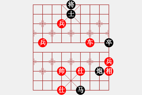 象棋棋譜圖片：風(fēng)再起時(9星)-勝-棋雙虎(9星) - 步數(shù)：130 