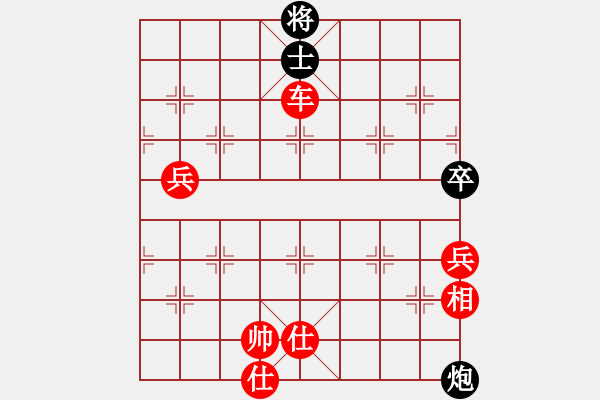 象棋棋譜圖片：風(fēng)再起時(9星)-勝-棋雙虎(9星) - 步數(shù)：140 