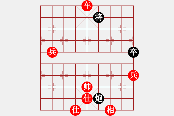 象棋棋譜圖片：風(fēng)再起時(9星)-勝-棋雙虎(9星) - 步數(shù)：150 