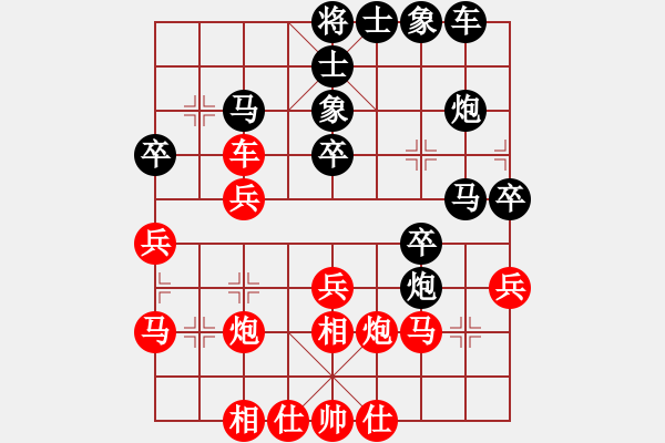 象棋棋譜圖片：風(fēng)再起時(9星)-勝-棋雙虎(9星) - 步數(shù)：30 