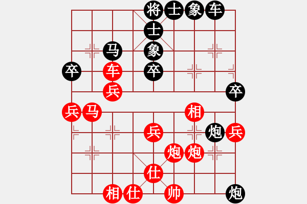 象棋棋譜圖片：風(fēng)再起時(9星)-勝-棋雙虎(9星) - 步數(shù)：40 