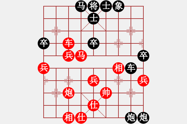 象棋棋譜圖片：風(fēng)再起時(9星)-勝-棋雙虎(9星) - 步數(shù)：50 