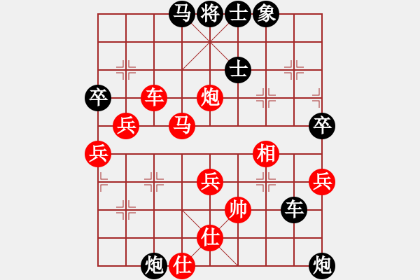 象棋棋譜圖片：風(fēng)再起時(9星)-勝-棋雙虎(9星) - 步數(shù)：60 