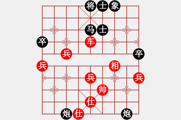 象棋棋譜圖片：風(fēng)再起時(9星)-勝-棋雙虎(9星) - 步數(shù)：70 