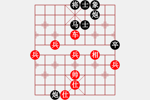 象棋棋譜圖片：風(fēng)再起時(9星)-勝-棋雙虎(9星) - 步數(shù)：80 