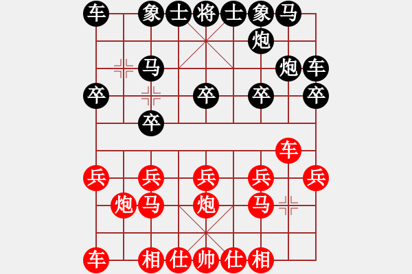 象棋棋譜圖片：中炮對鴛鴦炮 - 步數(shù)：10 