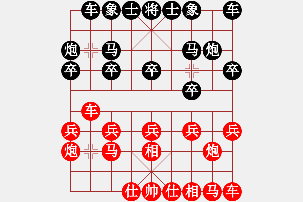 象棋棋譜圖片：無情圣劍(4段)-負-不行啊(9段) - 步數(shù)：10 