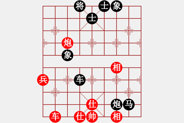 象棋棋譜圖片：無情圣劍(4段)-負-不行啊(9段) - 步數(shù)：100 