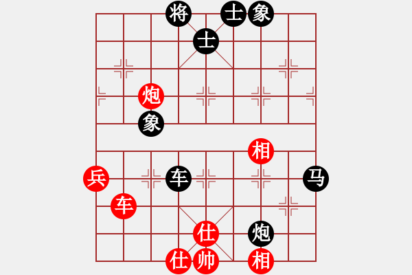 象棋棋譜圖片：無情圣劍(4段)-負-不行啊(9段) - 步數(shù)：110 