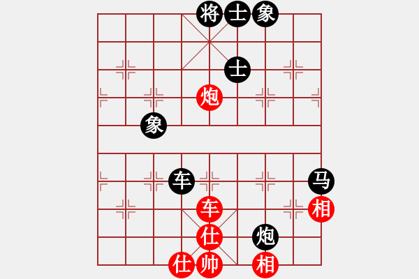 象棋棋譜圖片：無情圣劍(4段)-負-不行啊(9段) - 步數(shù)：120 