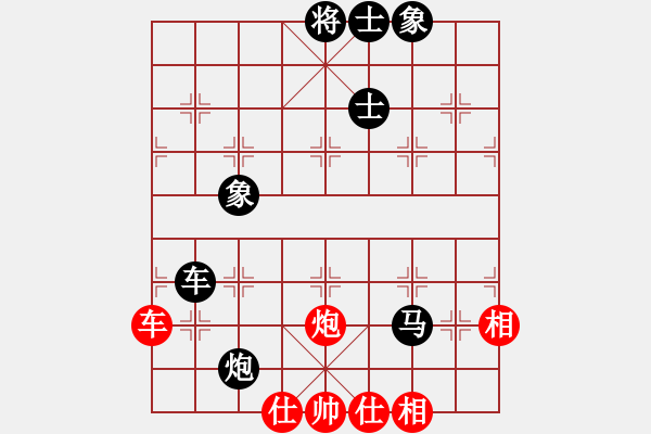 象棋棋譜圖片：無情圣劍(4段)-負-不行啊(9段) - 步數(shù)：130 