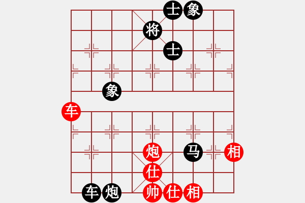 象棋棋譜圖片：無情圣劍(4段)-負-不行啊(9段) - 步數(shù)：140 