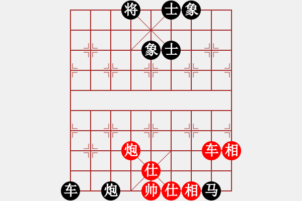 象棋棋譜圖片：無情圣劍(4段)-負-不行啊(9段) - 步數(shù)：150 