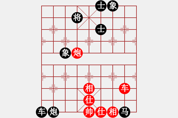 象棋棋譜圖片：無情圣劍(4段)-負-不行啊(9段) - 步數(shù)：160 