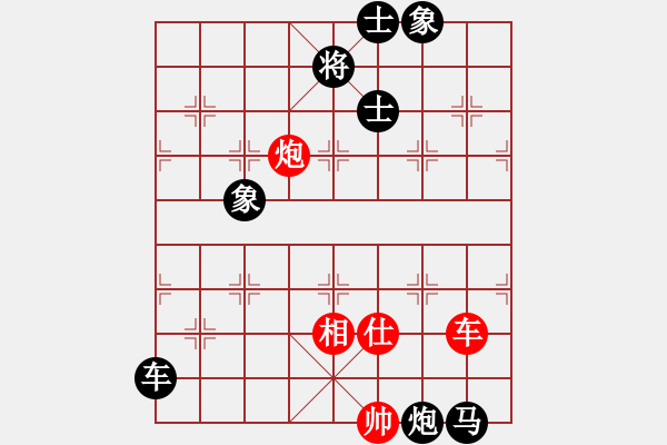 象棋棋譜圖片：無情圣劍(4段)-負-不行啊(9段) - 步數(shù)：170 