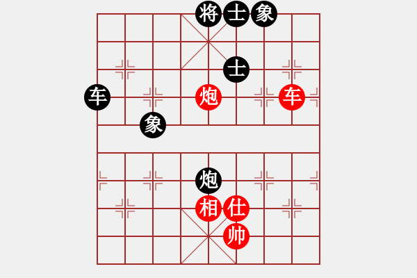 象棋棋譜圖片：無情圣劍(4段)-負-不行啊(9段) - 步數(shù)：180 