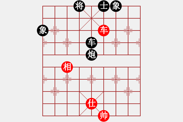 象棋棋譜圖片：無情圣劍(4段)-負-不行啊(9段) - 步數(shù)：190 