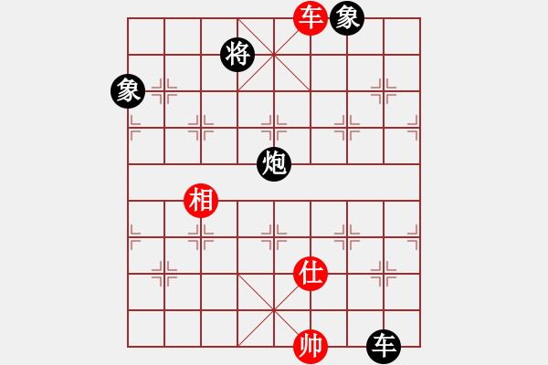 象棋棋譜圖片：無情圣劍(4段)-負-不行啊(9段) - 步數(shù)：200 