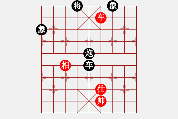 象棋棋譜圖片：無情圣劍(4段)-負-不行啊(9段) - 步數(shù)：210 