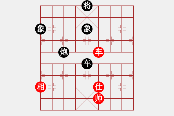 象棋棋譜圖片：無情圣劍(4段)-負-不行啊(9段) - 步數(shù)：220 