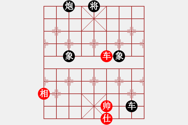 象棋棋譜圖片：無情圣劍(4段)-負-不行啊(9段) - 步數(shù)：230 