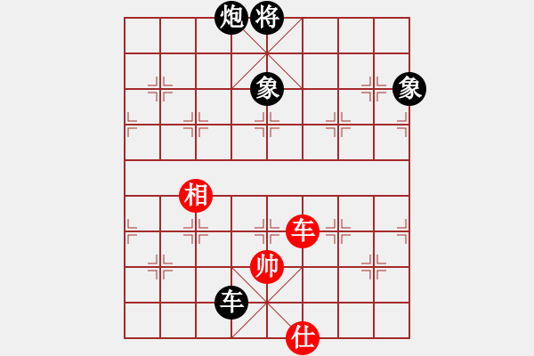 象棋棋譜圖片：無情圣劍(4段)-負-不行啊(9段) - 步數(shù)：240 