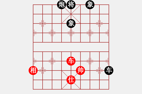 象棋棋譜圖片：無情圣劍(4段)-負-不行啊(9段) - 步數(shù)：260 