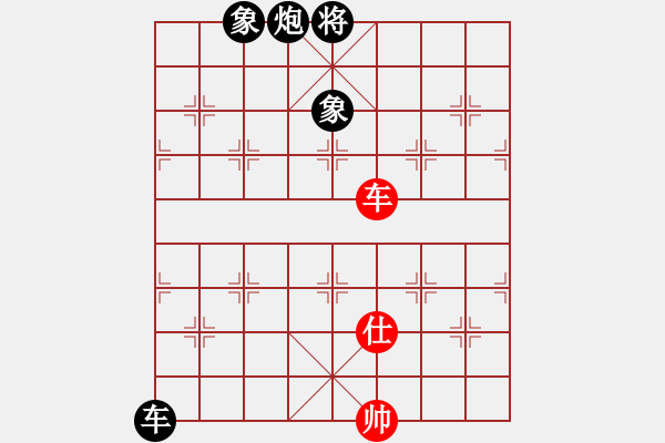 象棋棋譜圖片：無情圣劍(4段)-負-不行啊(9段) - 步數(shù)：270 