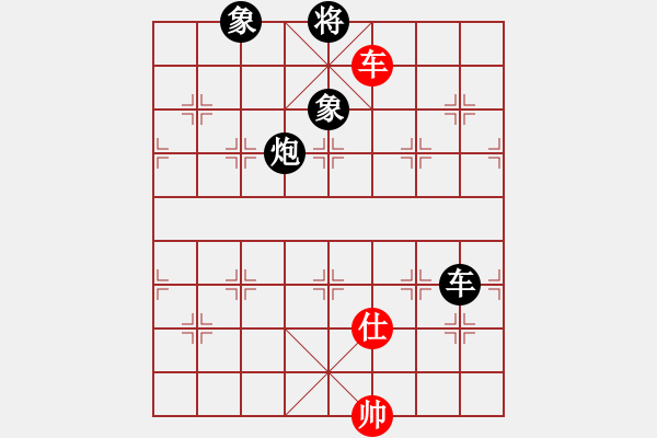 象棋棋譜圖片：無情圣劍(4段)-負-不行啊(9段) - 步數(shù)：280 