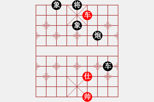 象棋棋譜圖片：無情圣劍(4段)-負-不行啊(9段) - 步數(shù)：290 