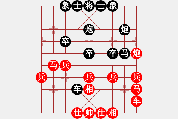 象棋棋譜圖片：無情圣劍(4段)-負-不行啊(9段) - 步數(shù)：30 