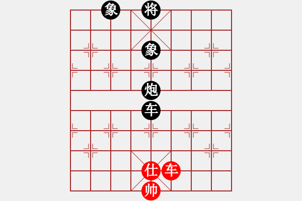 象棋棋譜圖片：無情圣劍(4段)-負-不行啊(9段) - 步數(shù)：300 